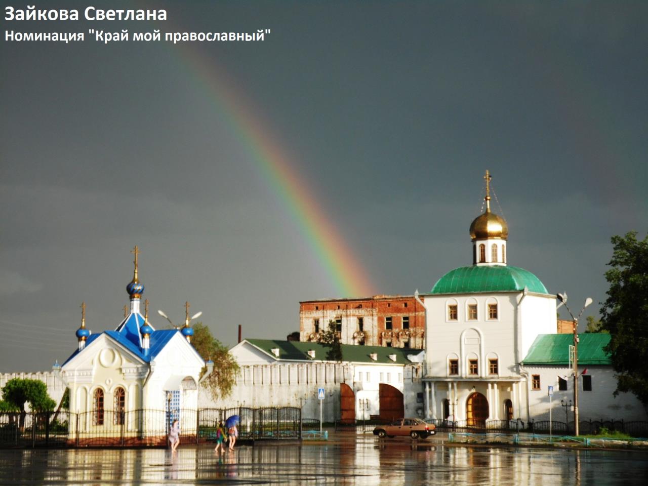 Погода в далматово курганской. Далматово Курганская область. Далматово город монастырь. Город Долматово Курганской обл. Далматовский монастырь Курганская область фото.